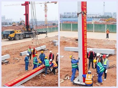 磷化工項(xiàng)目加速推進(jìn)，預(yù)制管廊安裝開啟施工新階段